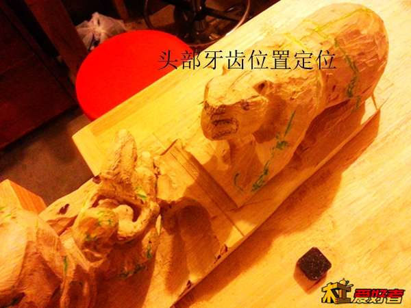 20140206_200719.jpg