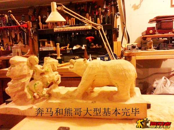 20140208_211221.jpg