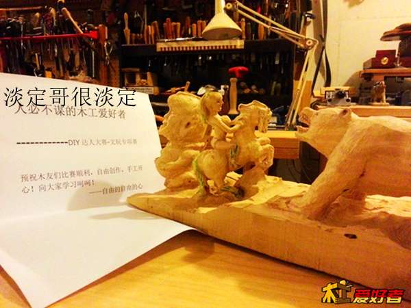 20140221_190426.jpg