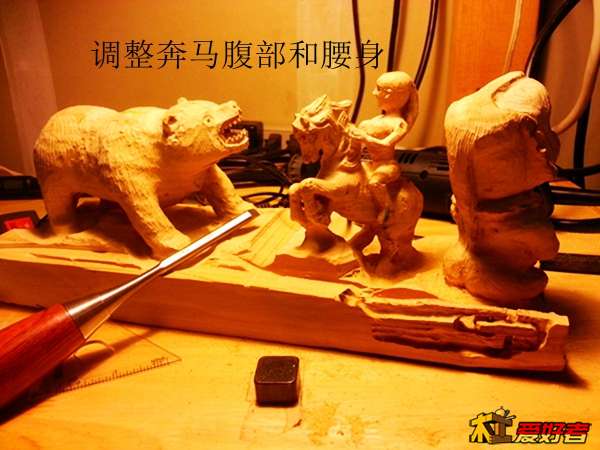 20140307_204530.jpg