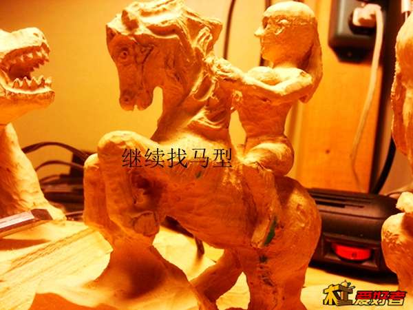 20140307_204644.jpg