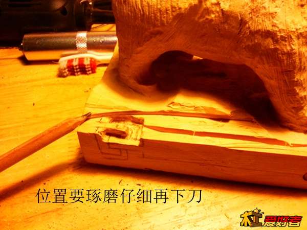 20140312_203205.jpg