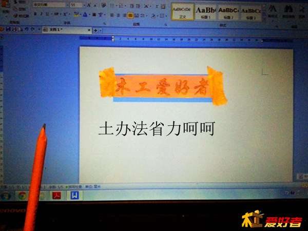 20140312_214143.jpg