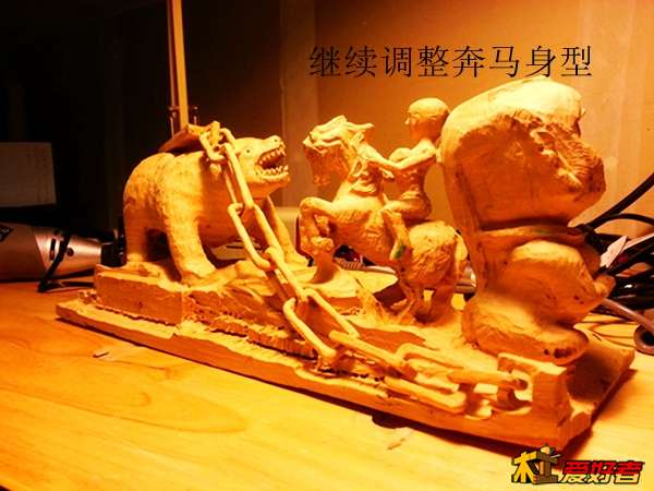 20140315_205006.jpg