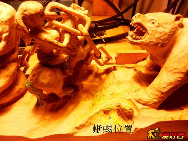 20140317_192506.jpg