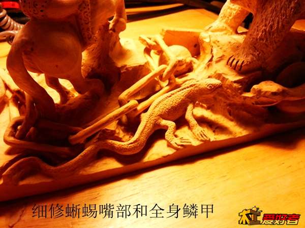 20140401_184556.jpg