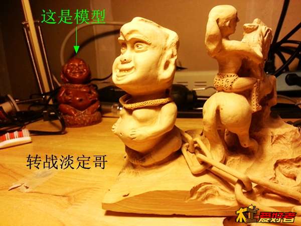 20140409_205309.jpg