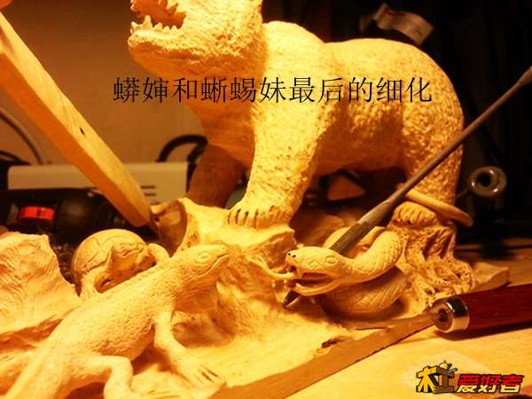 20140414_215423.jpg