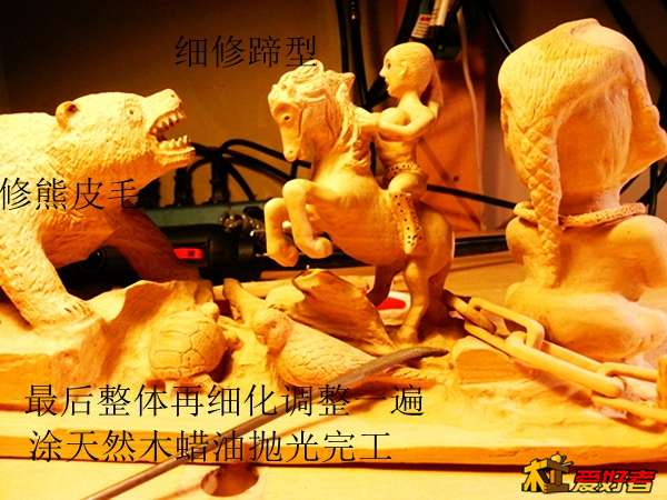 20140419_211851.jpg