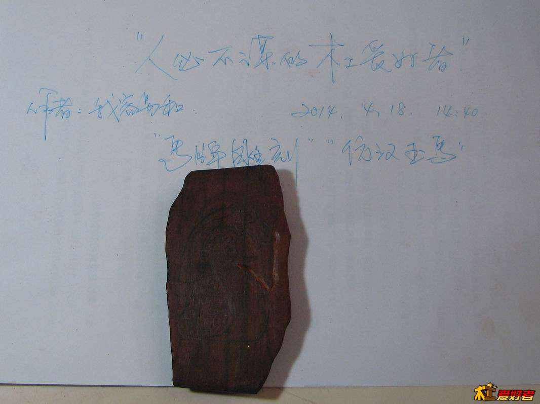 照片 012.jpg