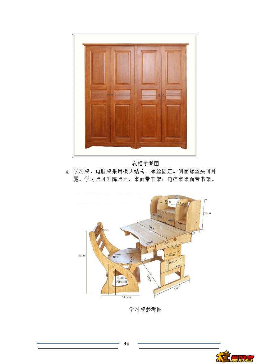 项目规划004.jpg