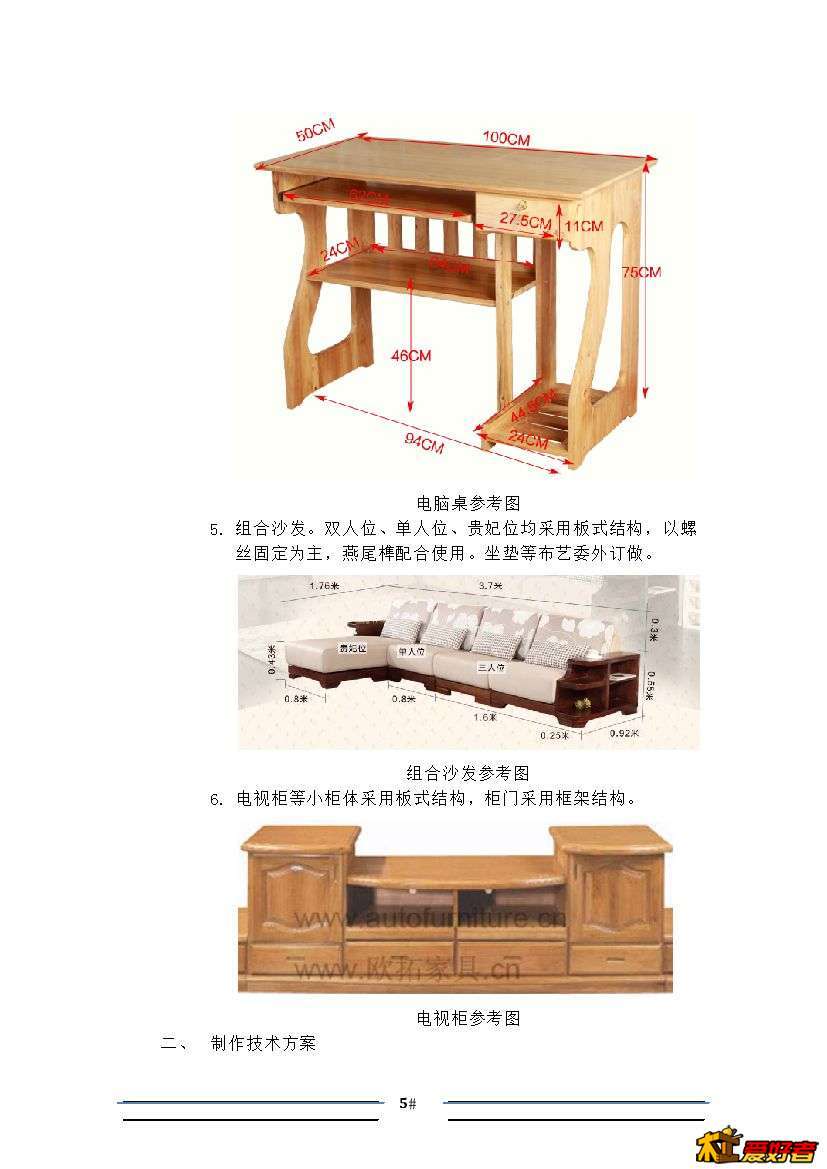 项目规划005.jpg