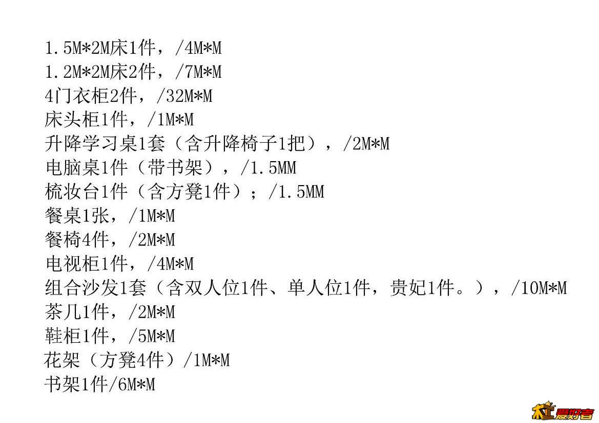 表面积估算0000.jpg