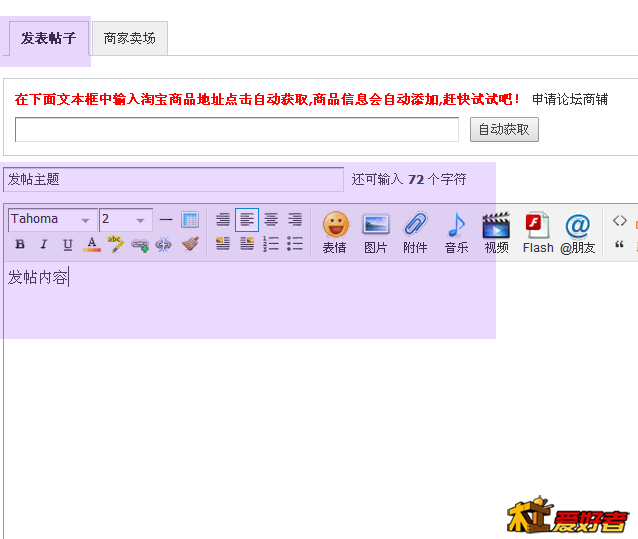 QQ截图20140507094405.png