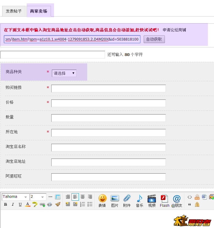 QQ截图20140507094444.png