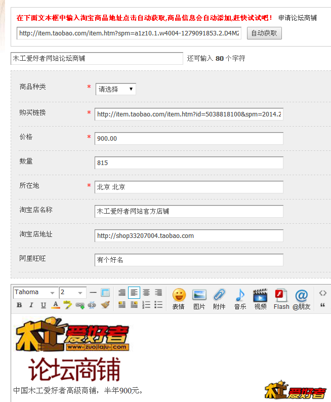 QQ截图20140507094457.png