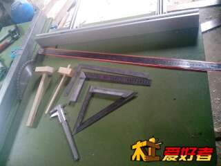尺子跟自制的画线器
