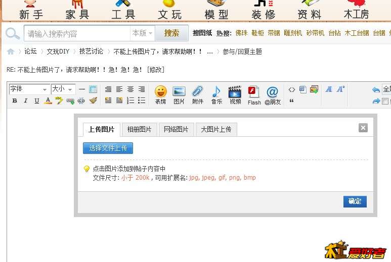 QQ五笔截图未命名.jpg