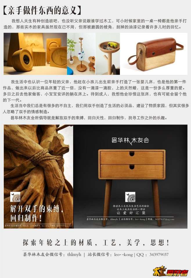 宣传海报6.jpg
