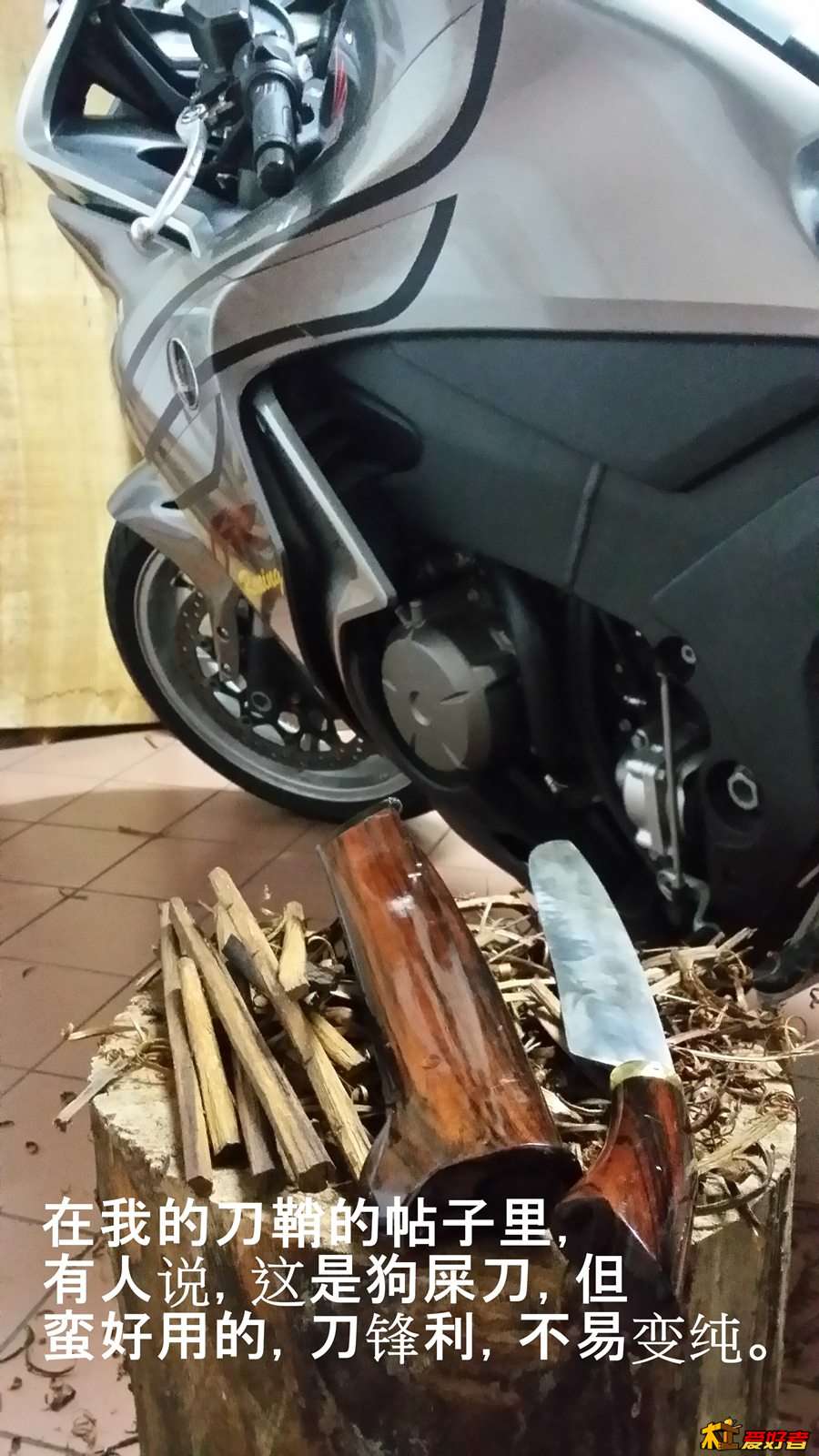 PARANG1.JPG