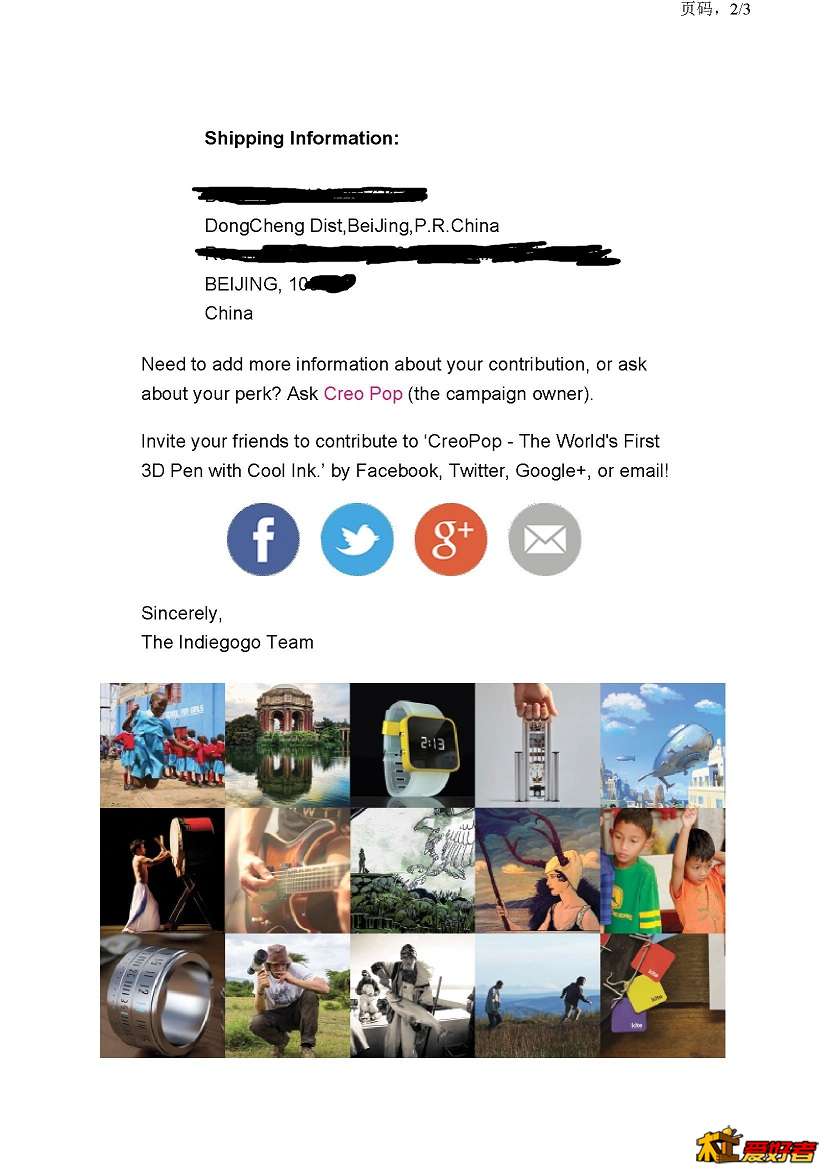 flashmail~print2.jpg