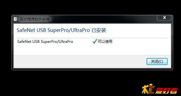 微博桌面截图_20140702225536.jpg