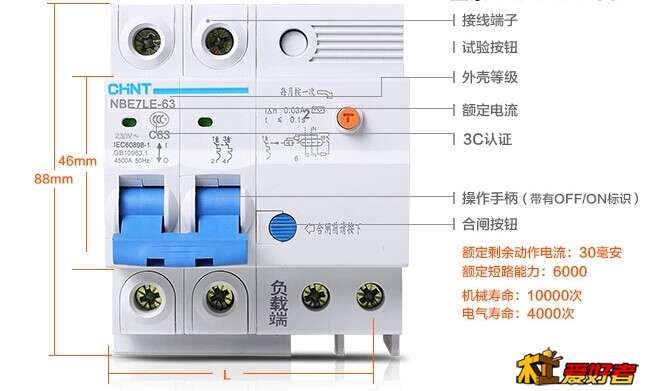 听木友建议,又买了个漏电保护及空开装在插座后面防万一.jpg