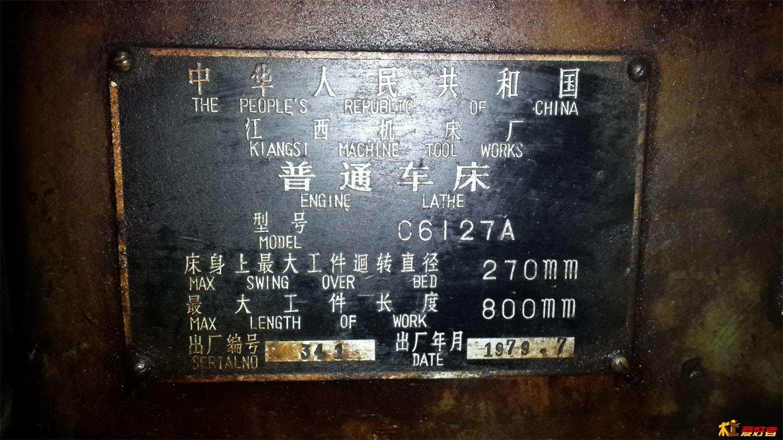 20140905_190649.jpg