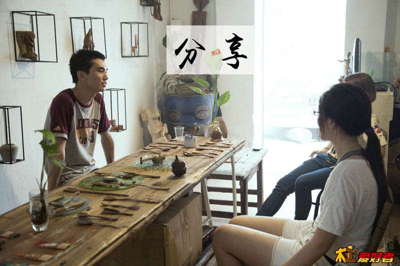 分享