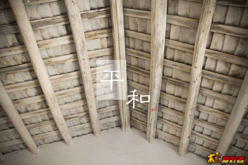 平和