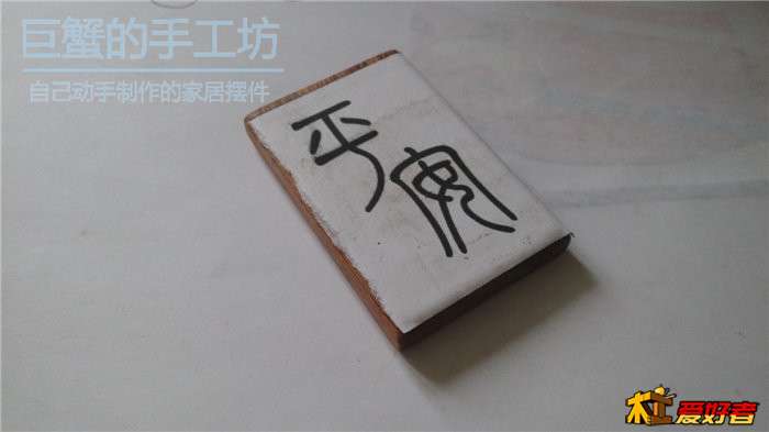 牌子_01.jpg