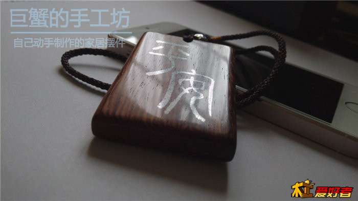 牌子_12.jpg