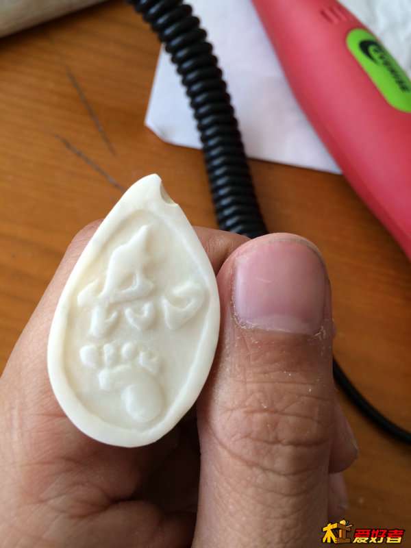 真心不好打磨，实在太小了