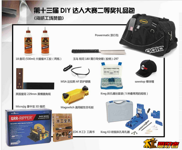 QQ截图20140924184959.png