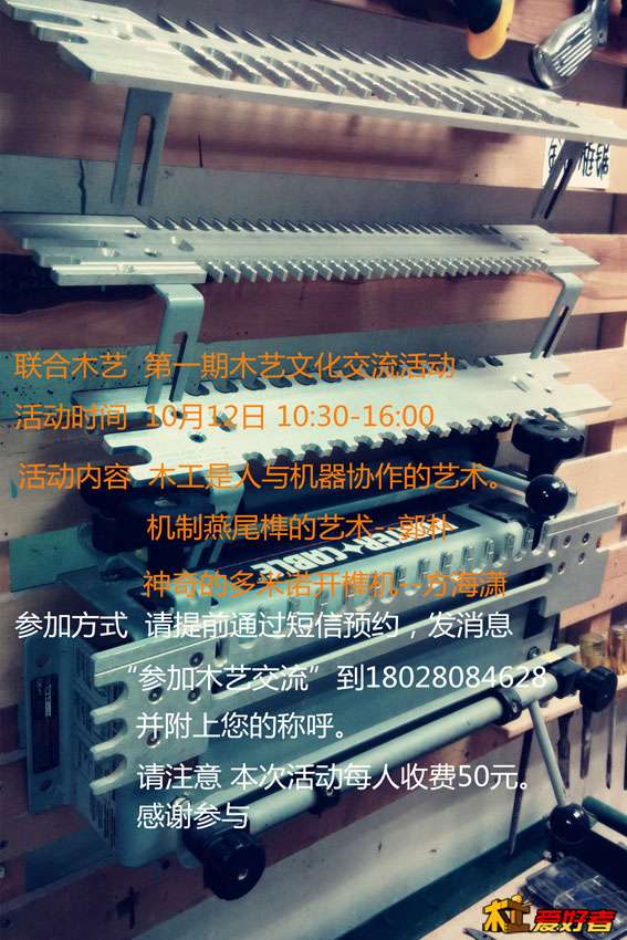1012活动_1.jpg