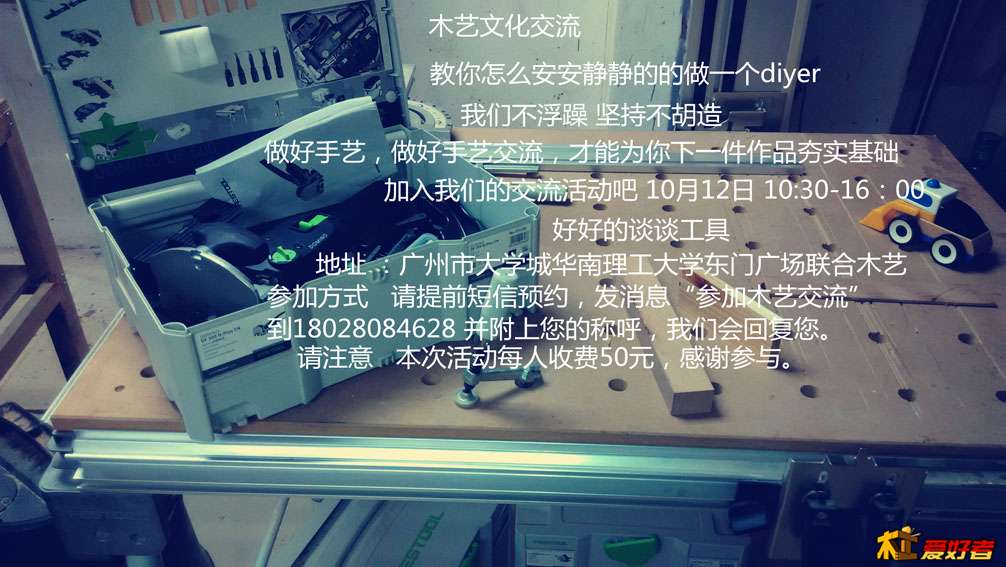 1012活动2_1.jpg