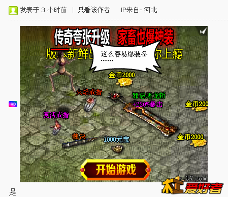 QQ图片20141016122809.png