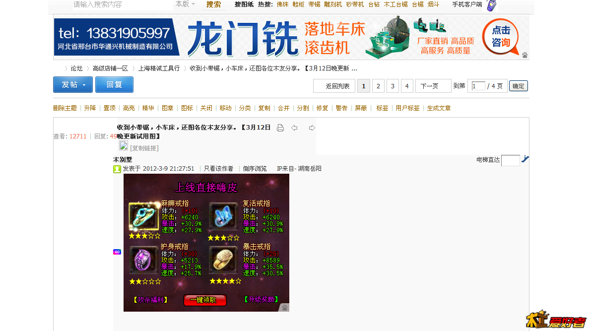 QQ截图20141016165103.png