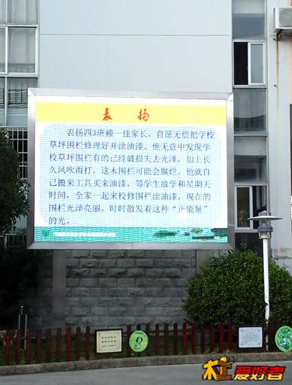 20141016_155438副本.jpg