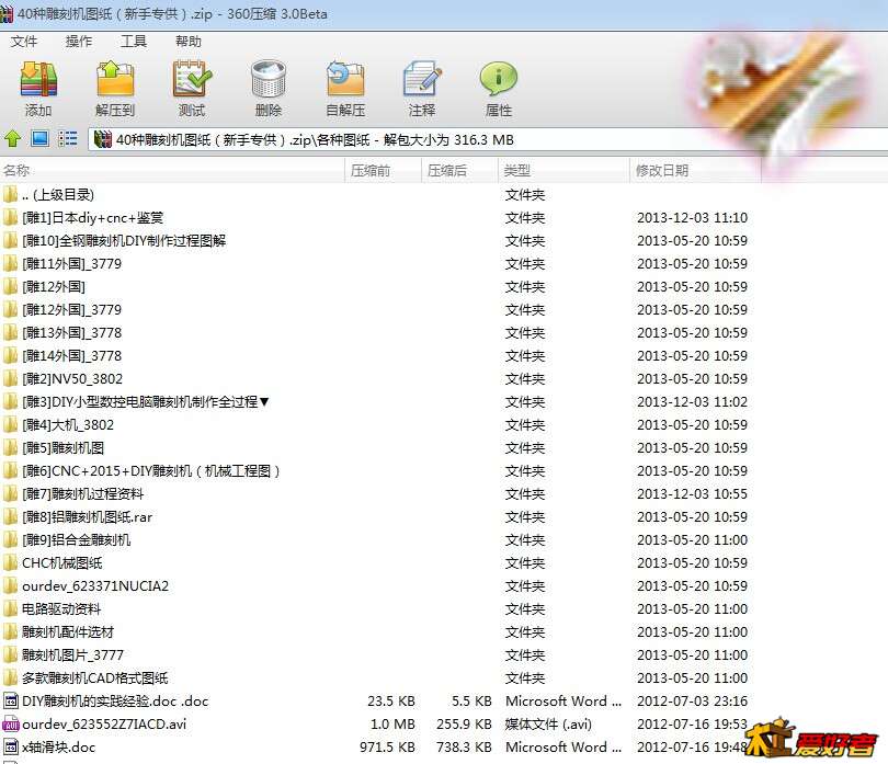 QQ图片20141021202828.jpg