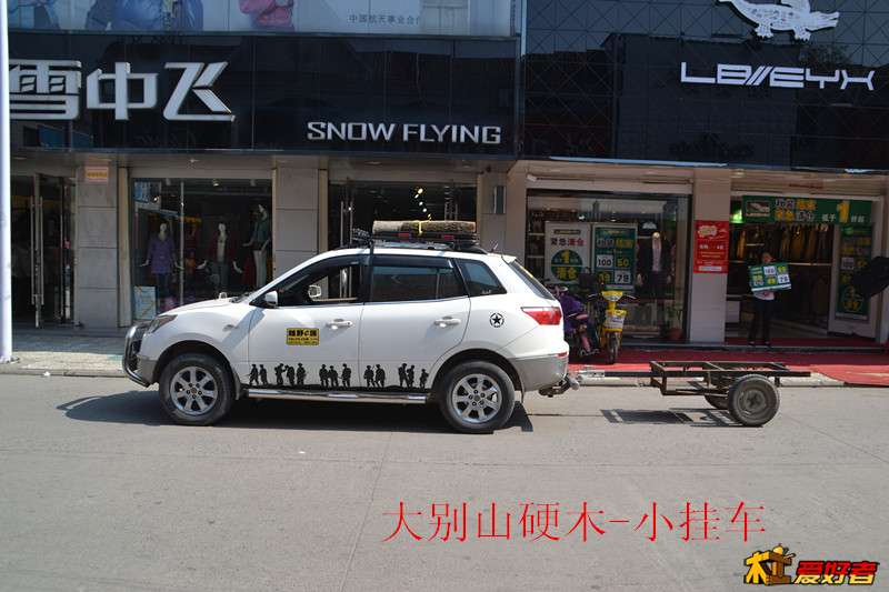 14上街小拖车硬木.jpg