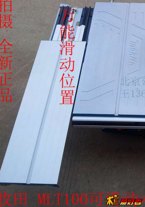 万能滑动