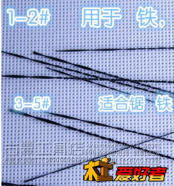 螺旋锯.PNG