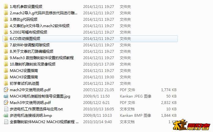 QQ图片20141211194455.jpg
