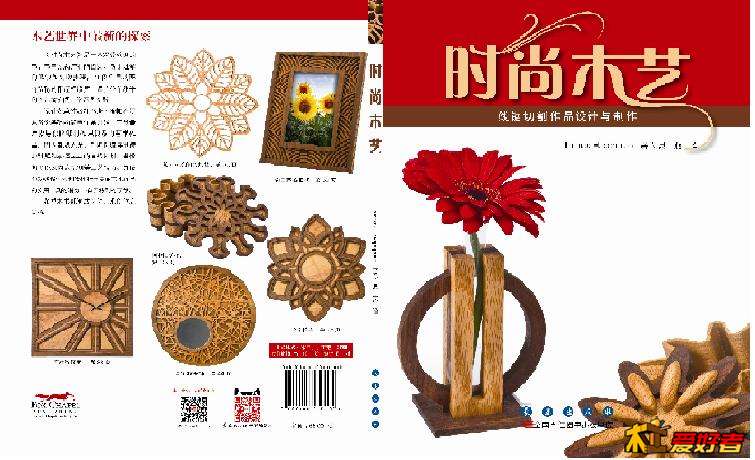 时尚艺术 拷贝-1-1.JPG