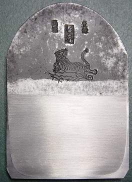先代千代鹤贞秀109.jpg