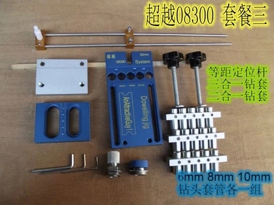 芳村DIY木工470元