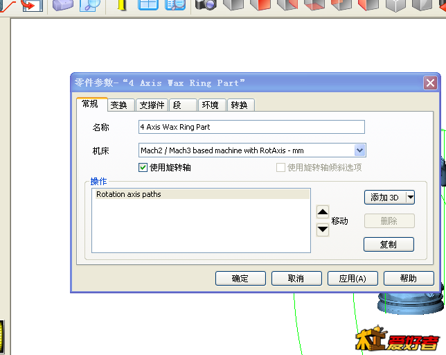 QQ截图20150118210620.png