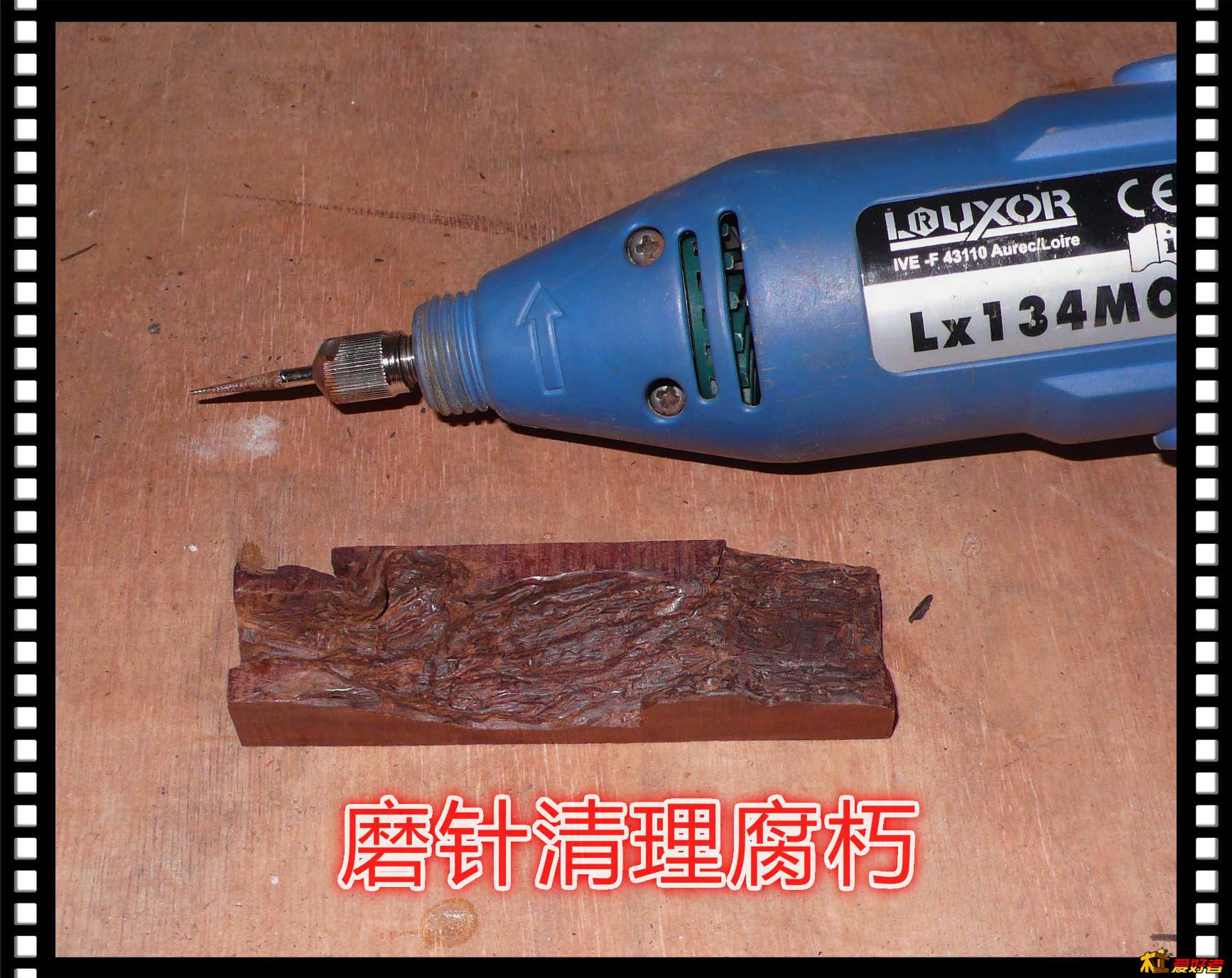紫檀朽木笔搁8.jpg