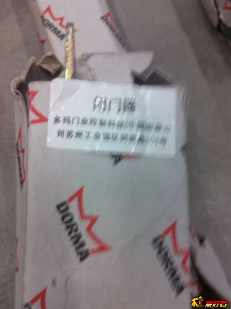 IMG_20140917114100.jpg